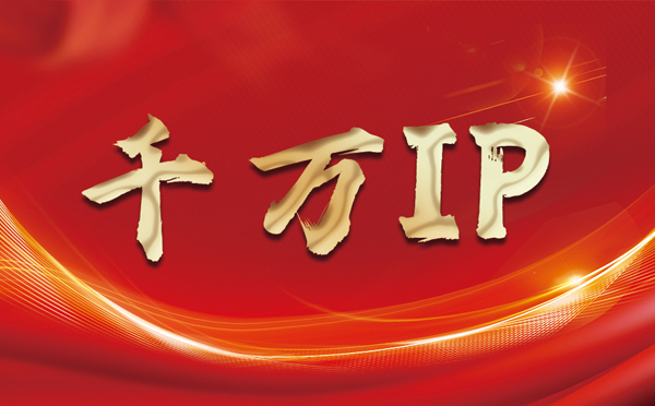 【邵阳代理IP】什么是静态IP？静态静态IP都能用来干什么？